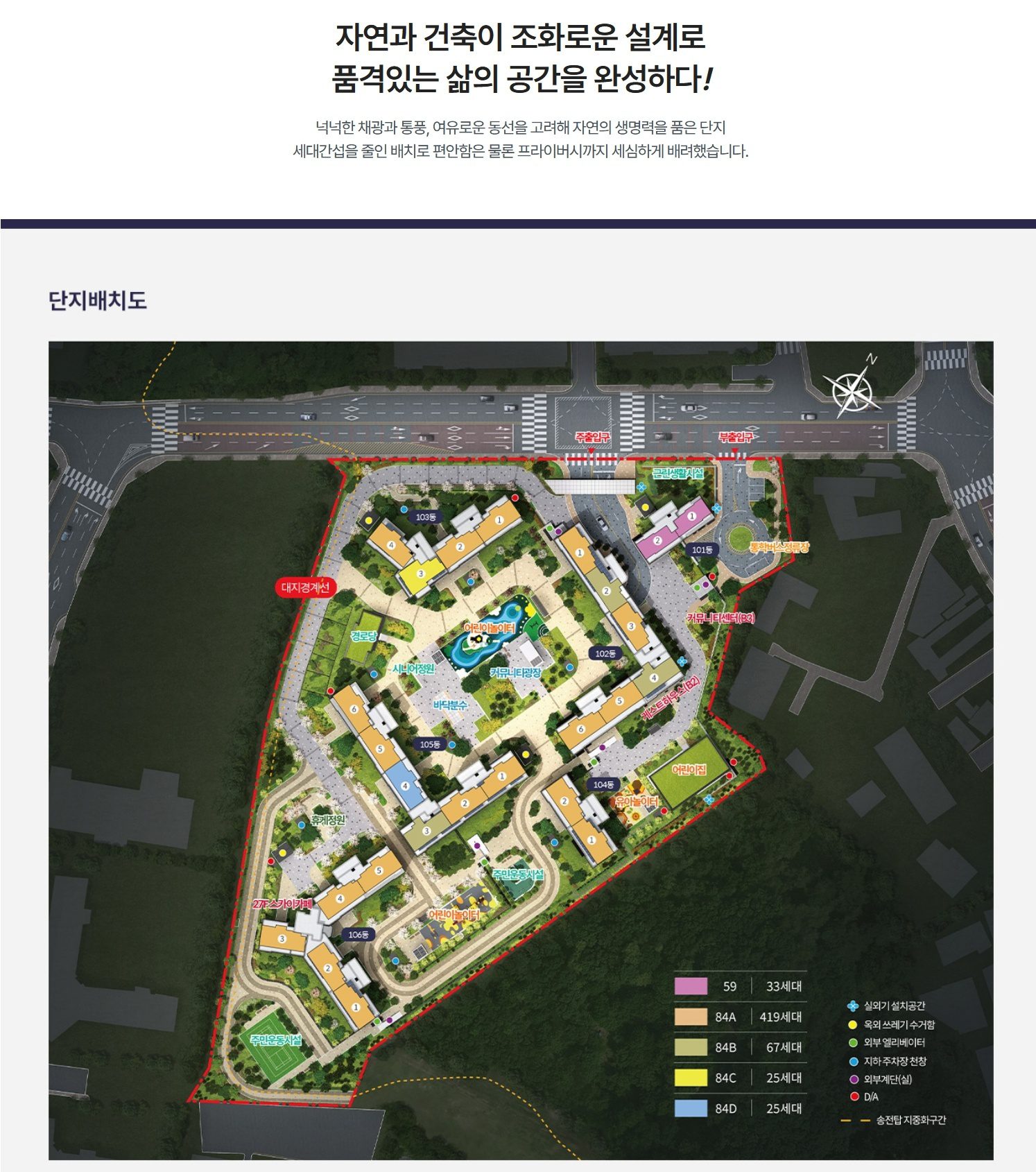 춘천동문디이스트