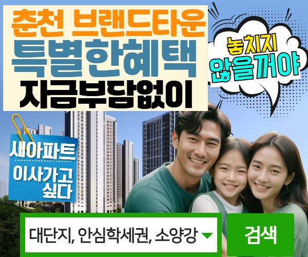 27층 스카이카페부터