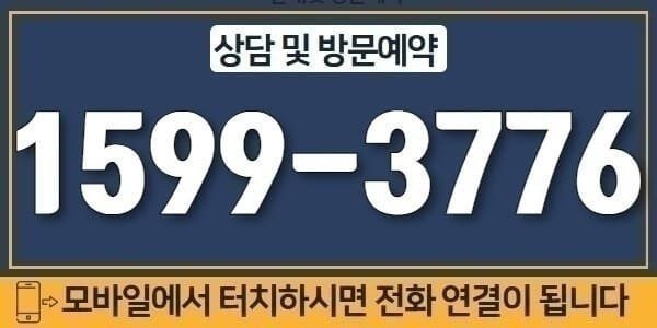 문의